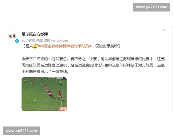 深度解析从草根到流量巅峰足球博主的内容变现与影响力之路