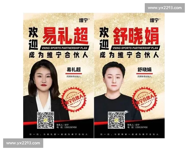 以足球赛事运营为核心的品牌传播商业价值与粉丝生态构建新路径研究