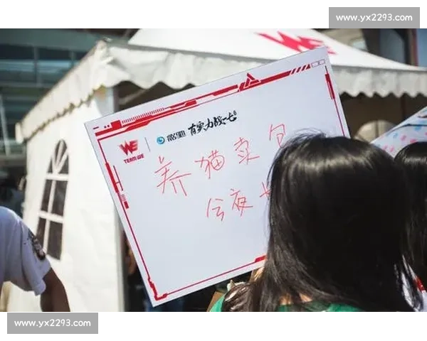 电竞粉丝应援文化的崛起与演变:从线上支持到线下互动的多维发展 电竞粉丝应援文化的崛起与演变:从线上支持到线下互动的多维发展